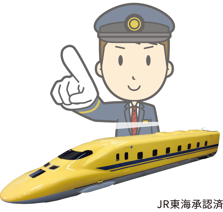 ドクターイエロー 電車イメージ